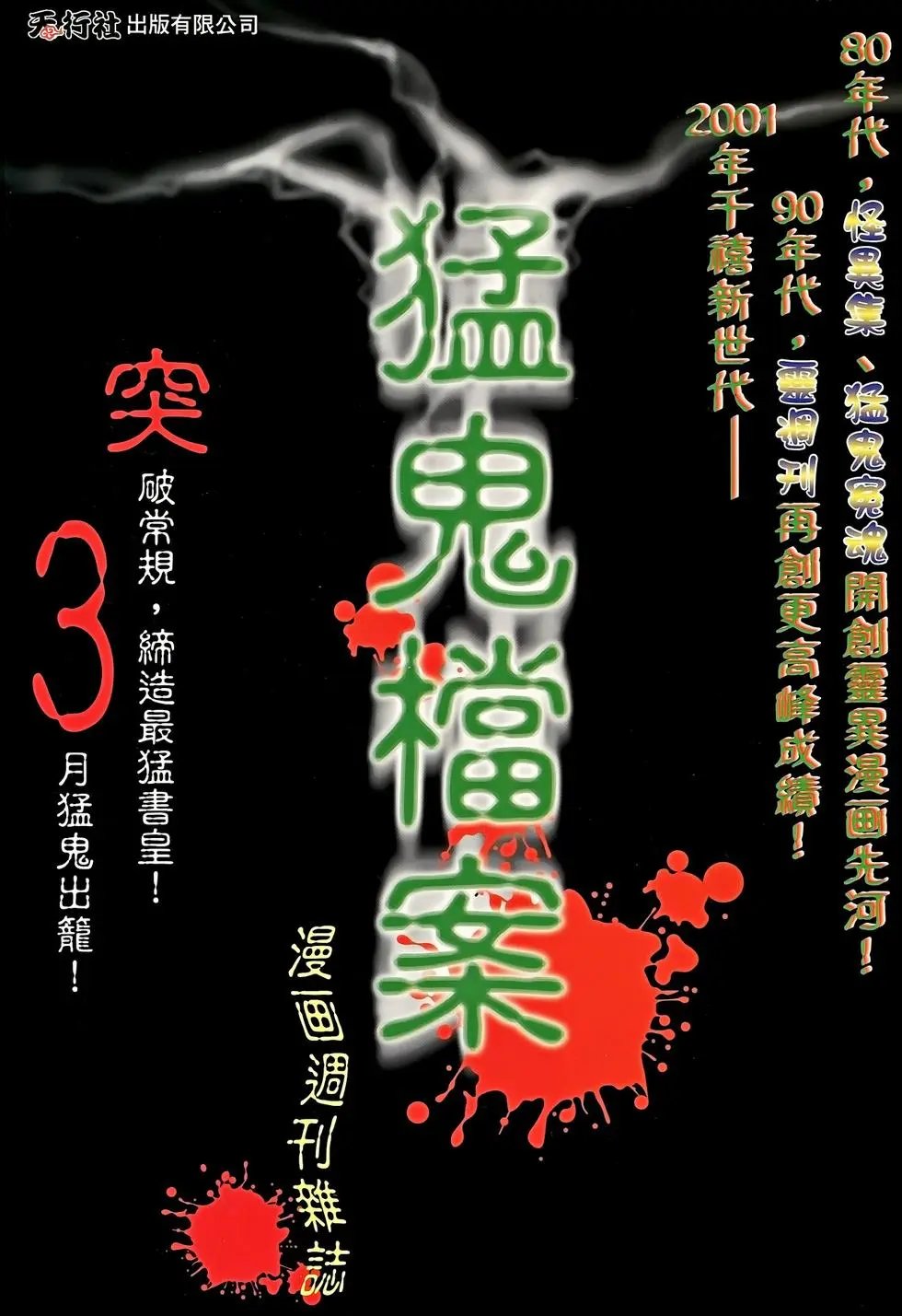 第15卷
