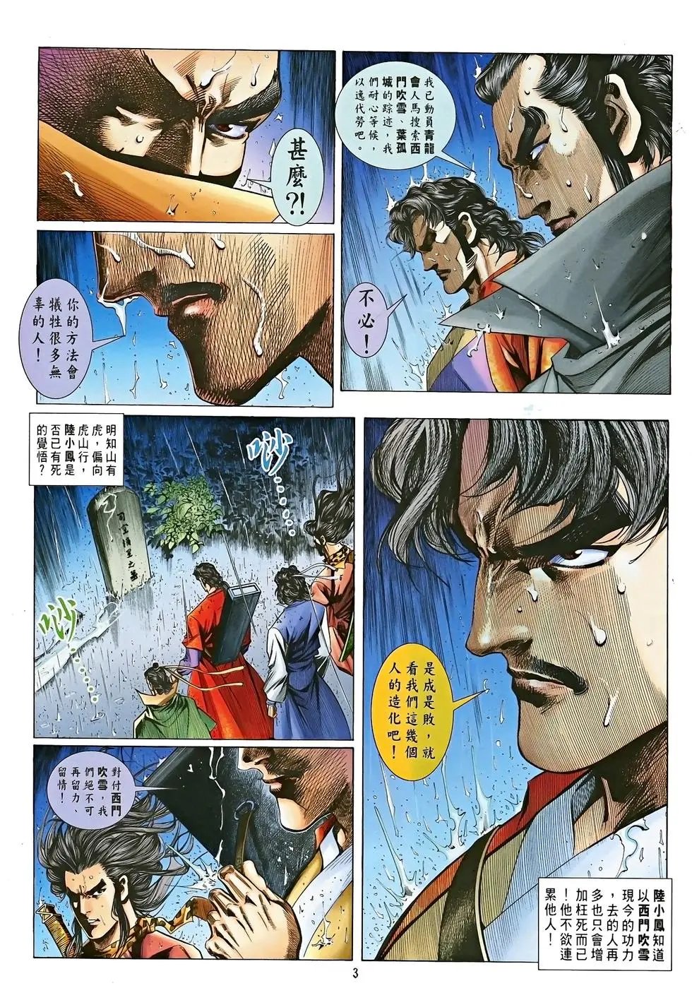第16卷
