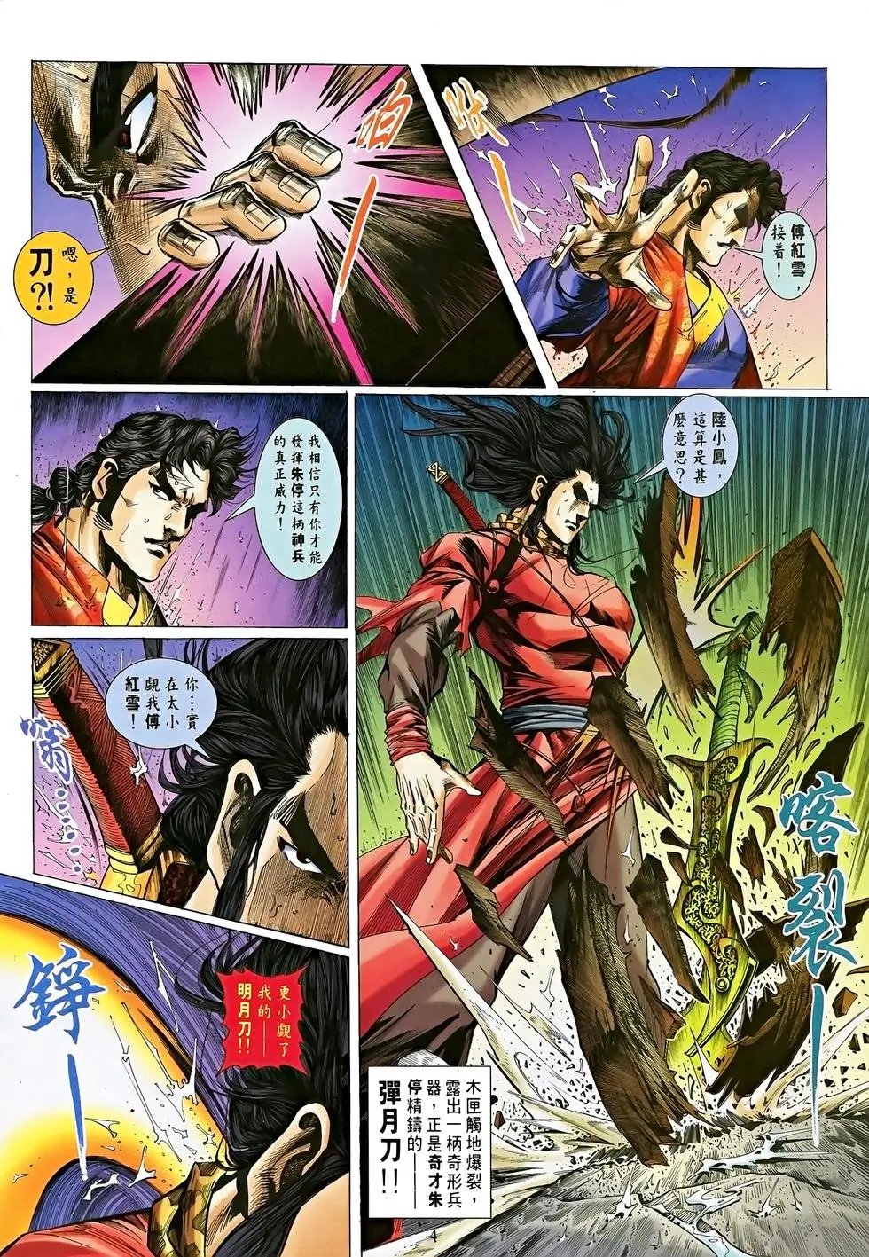 第16卷