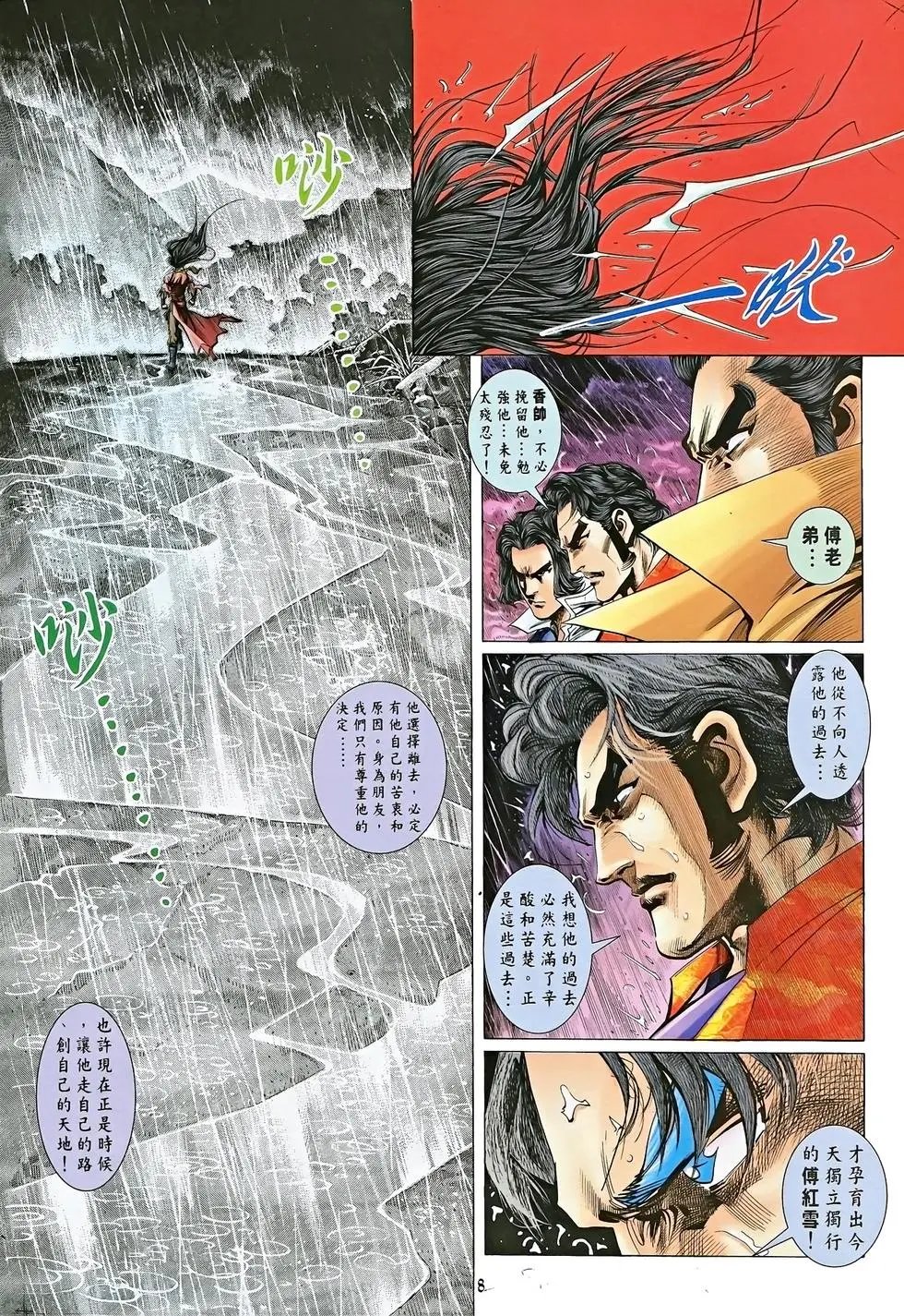 第16卷