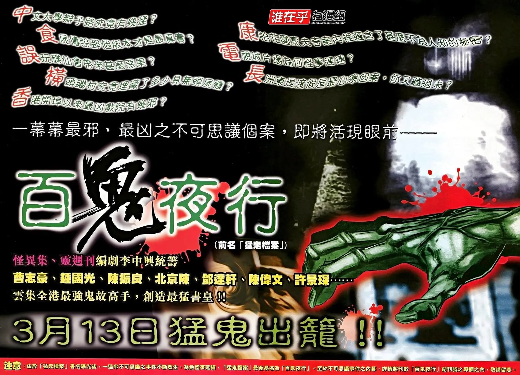 第16卷