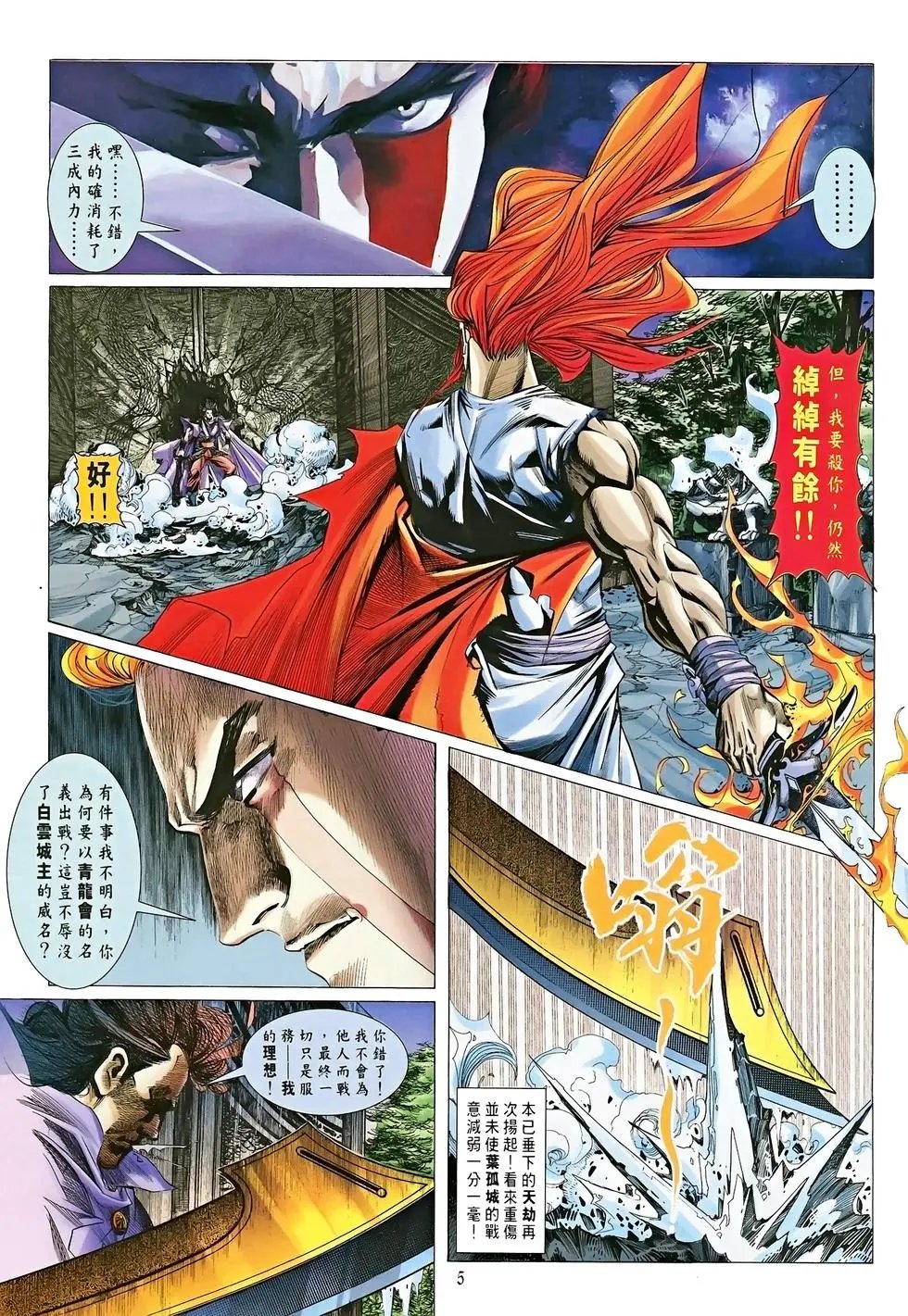 第17卷