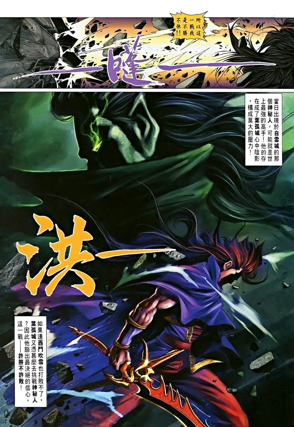第17卷