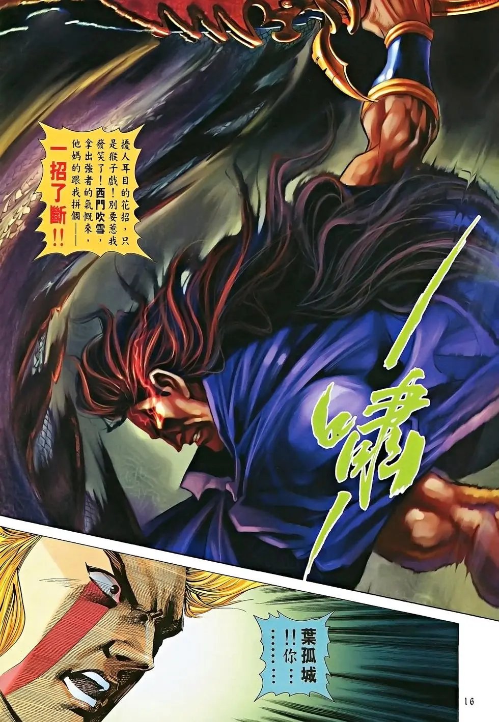 第17卷