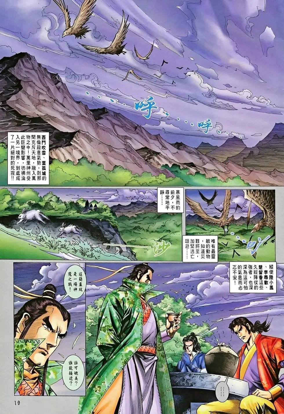第17卷