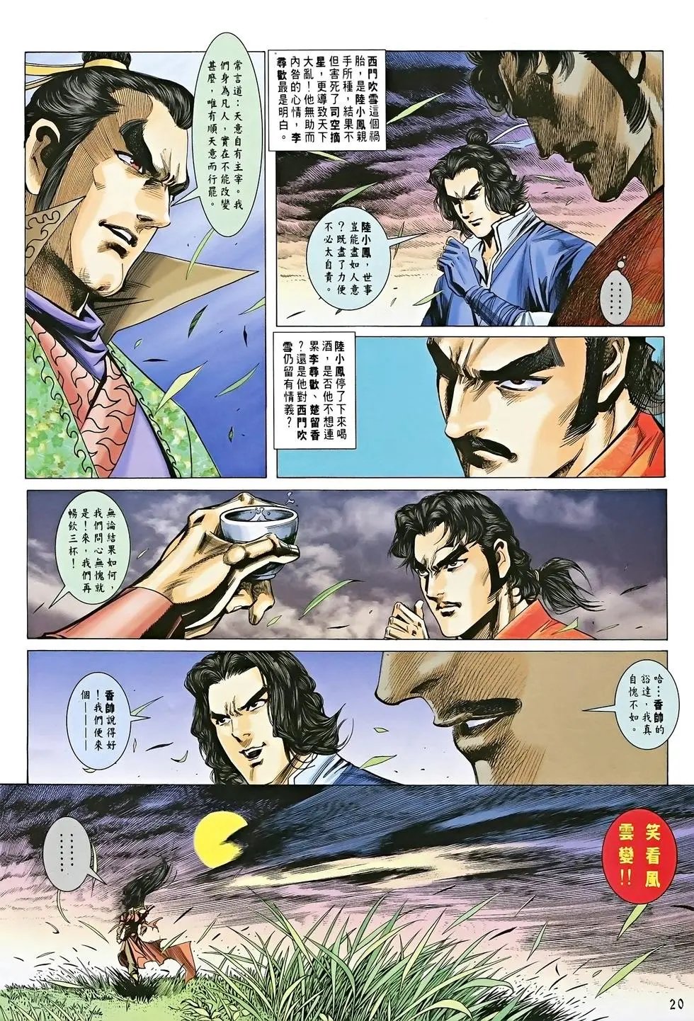 第17卷