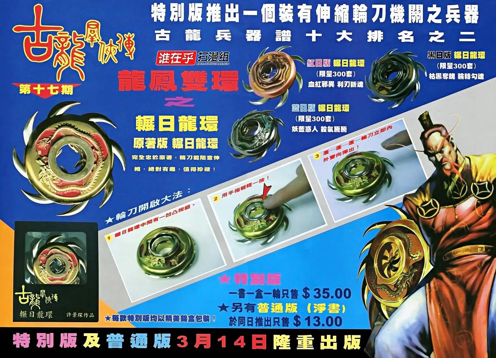 第17卷