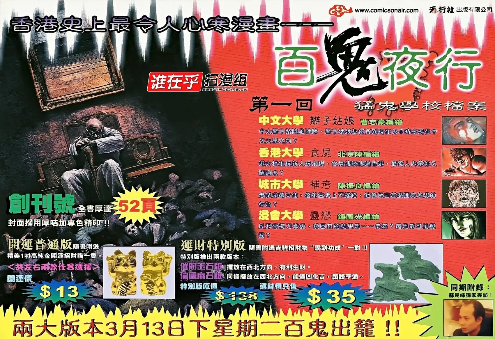 第17卷