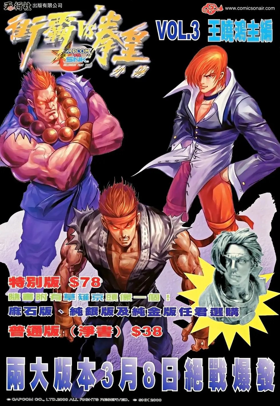 第17卷