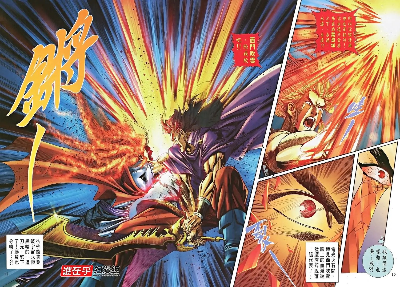第18卷