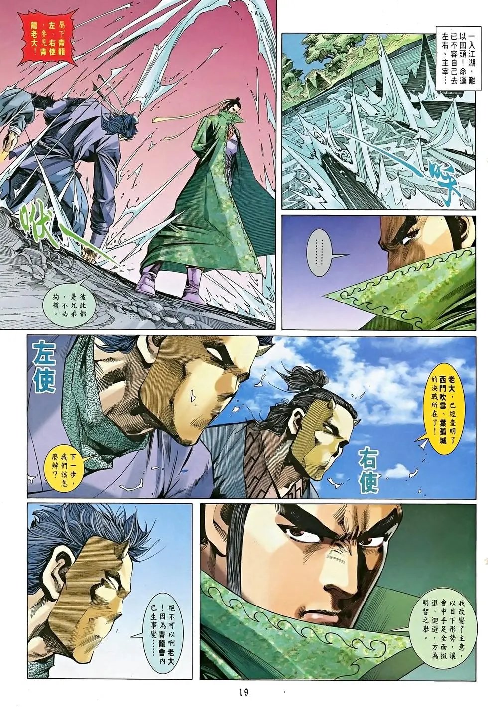 第18卷