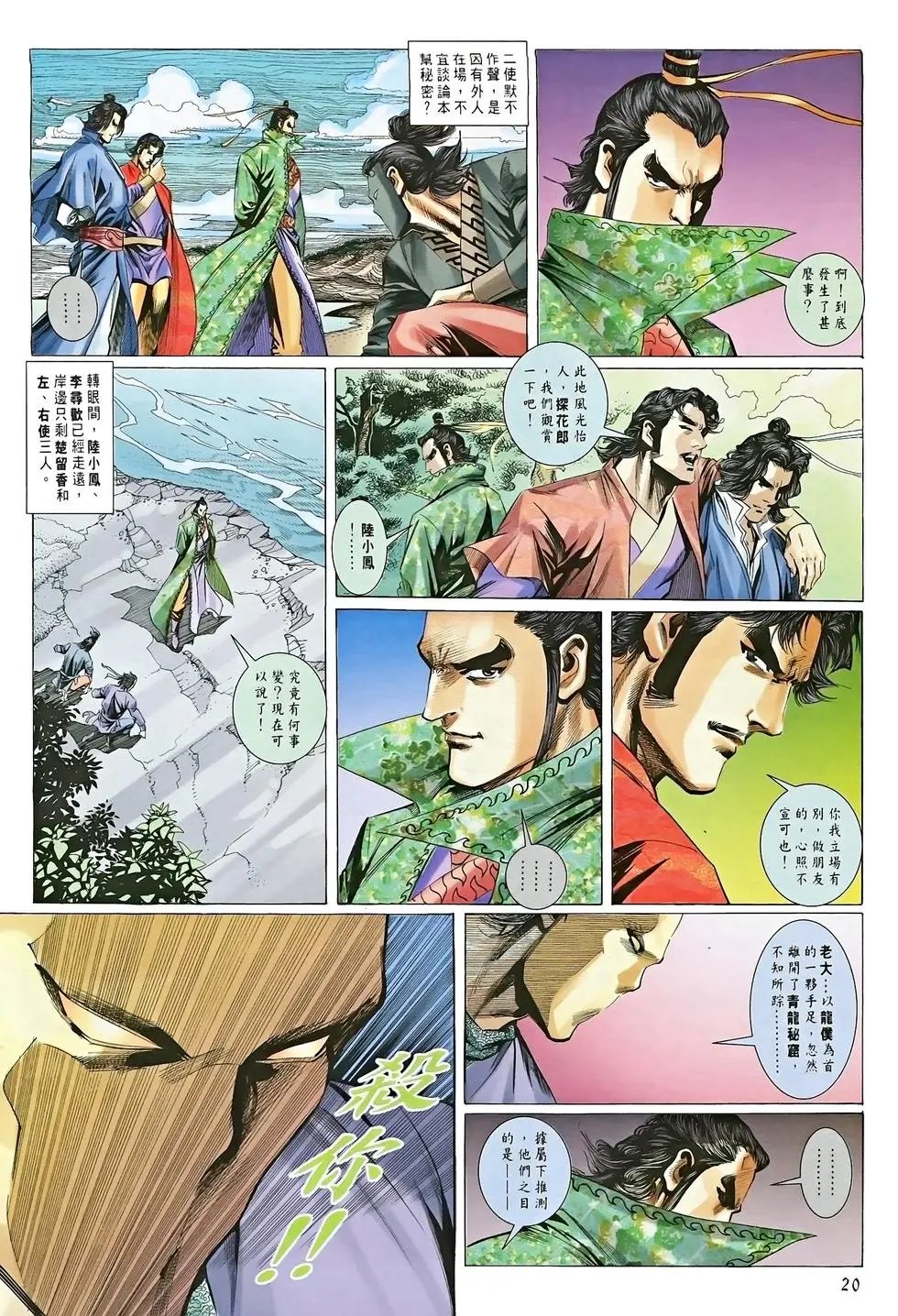 第18卷
