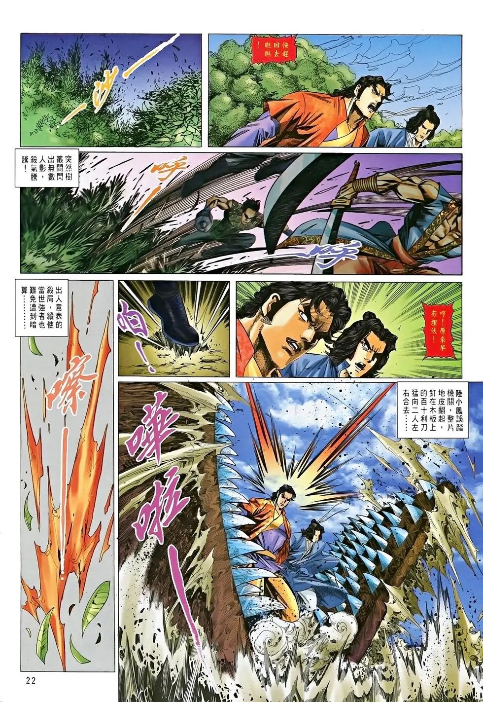 第18卷