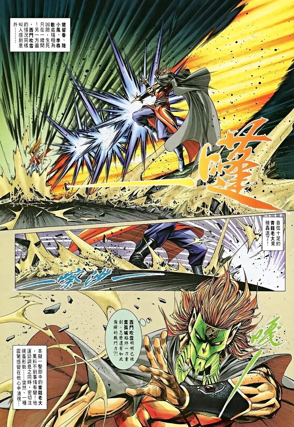 第18卷