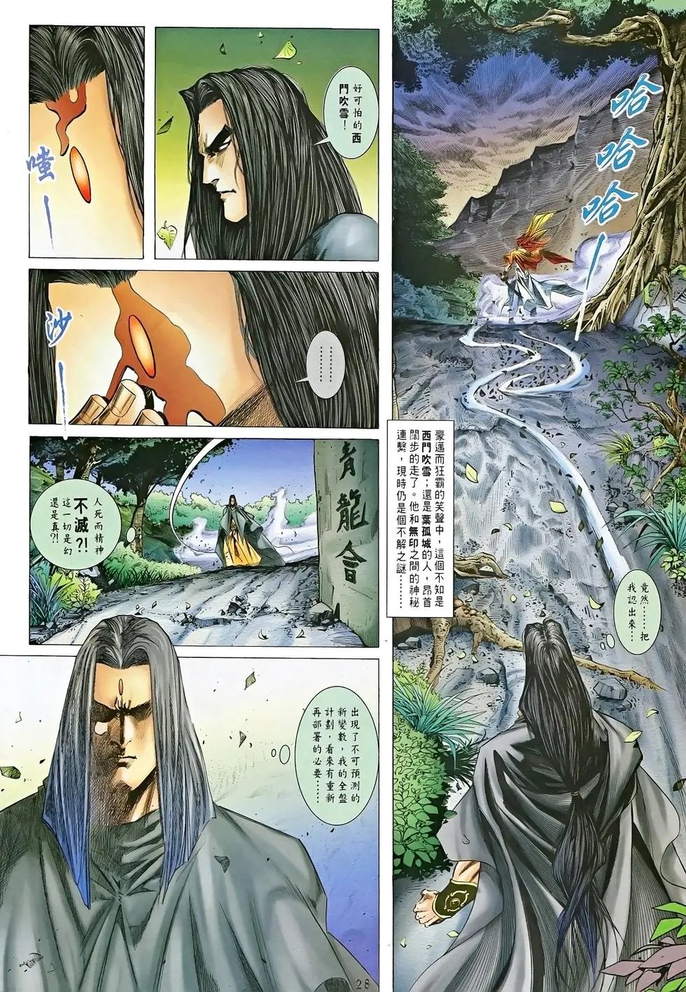 第18卷