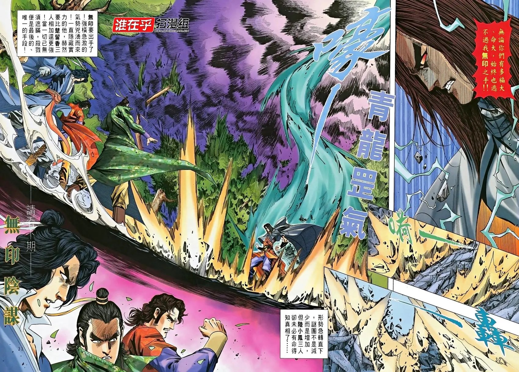 第18卷