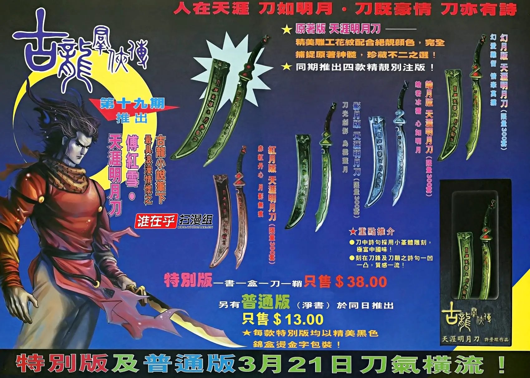 第18卷