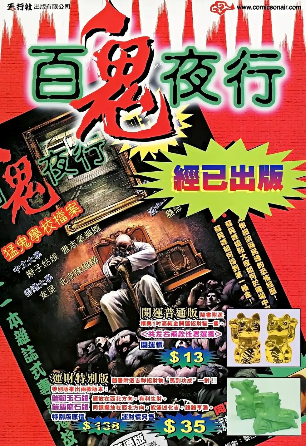 第18卷