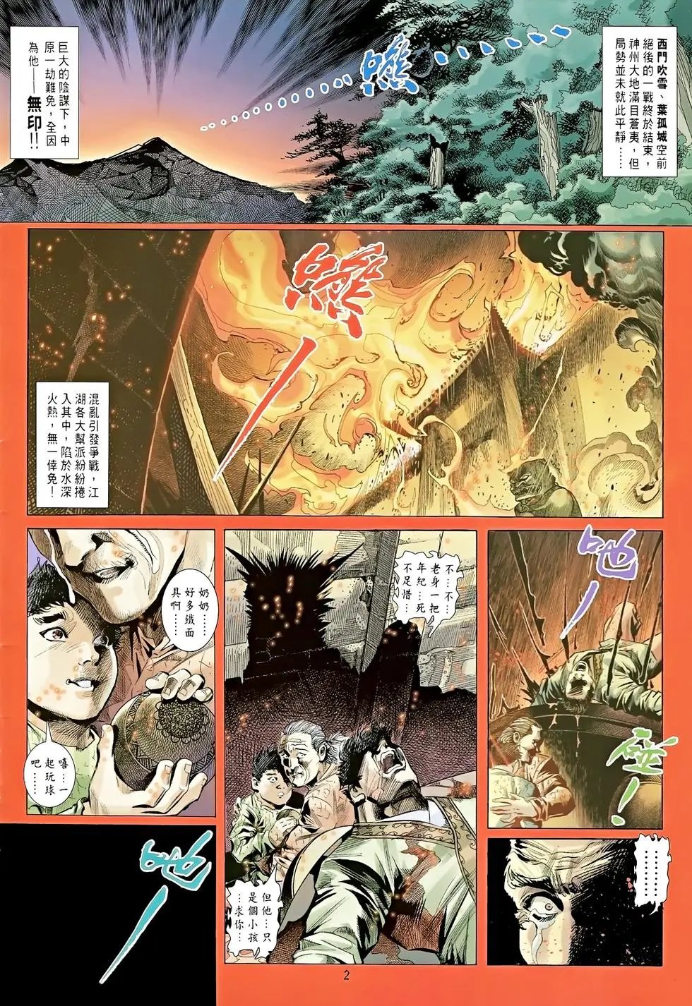 第19卷