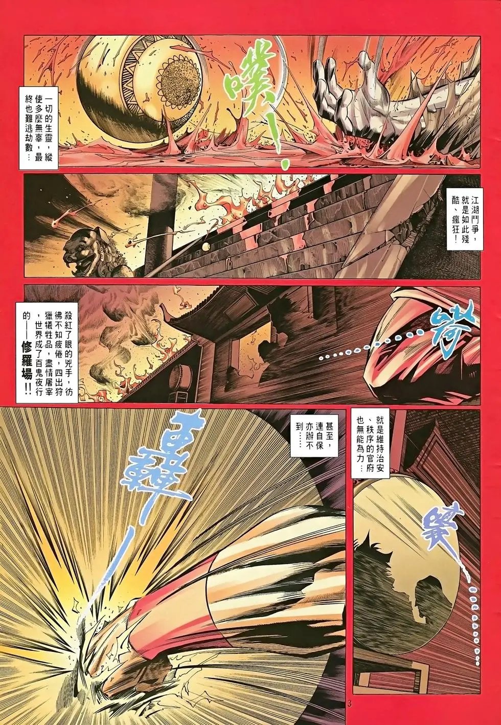 第19卷