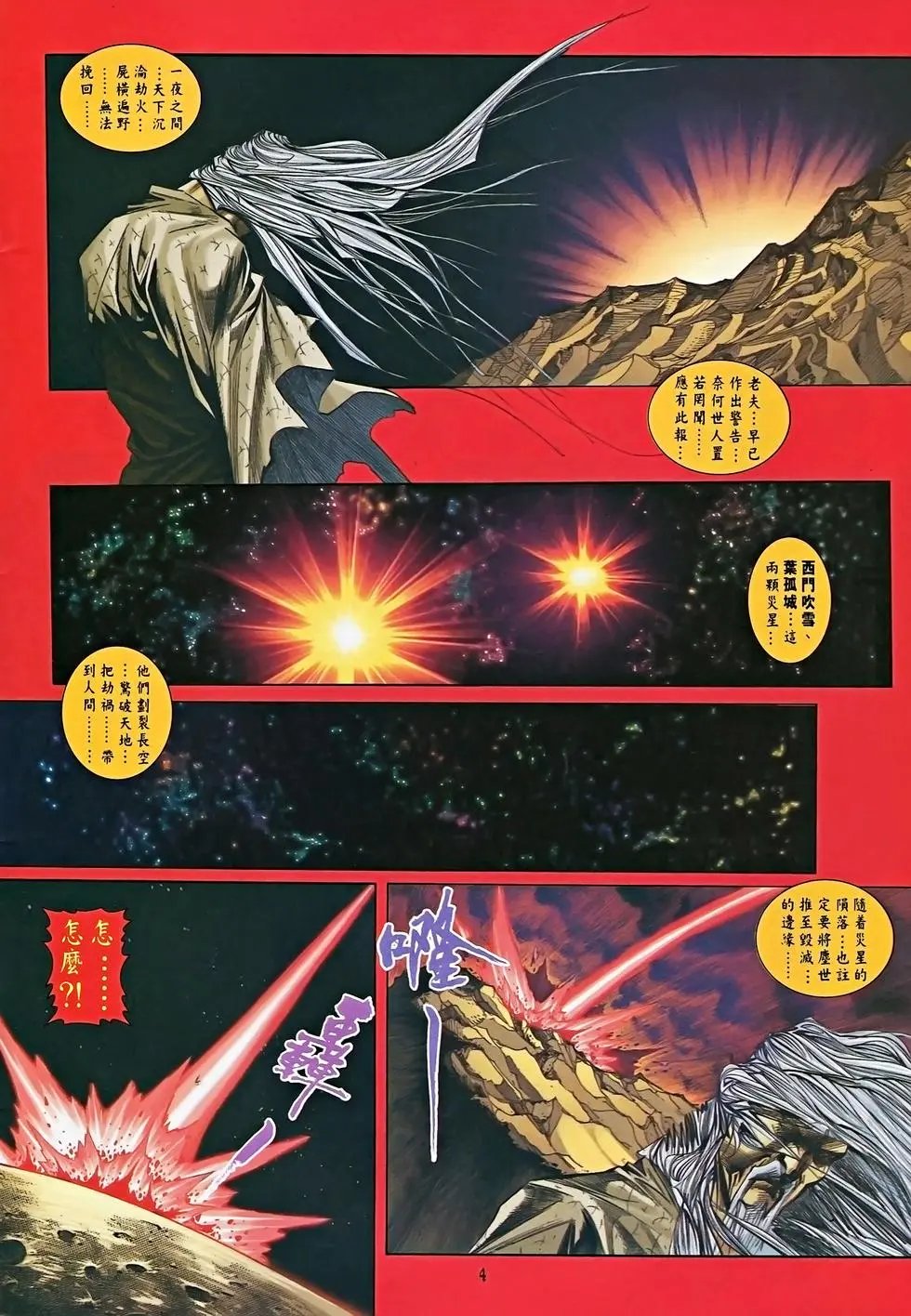 第19卷