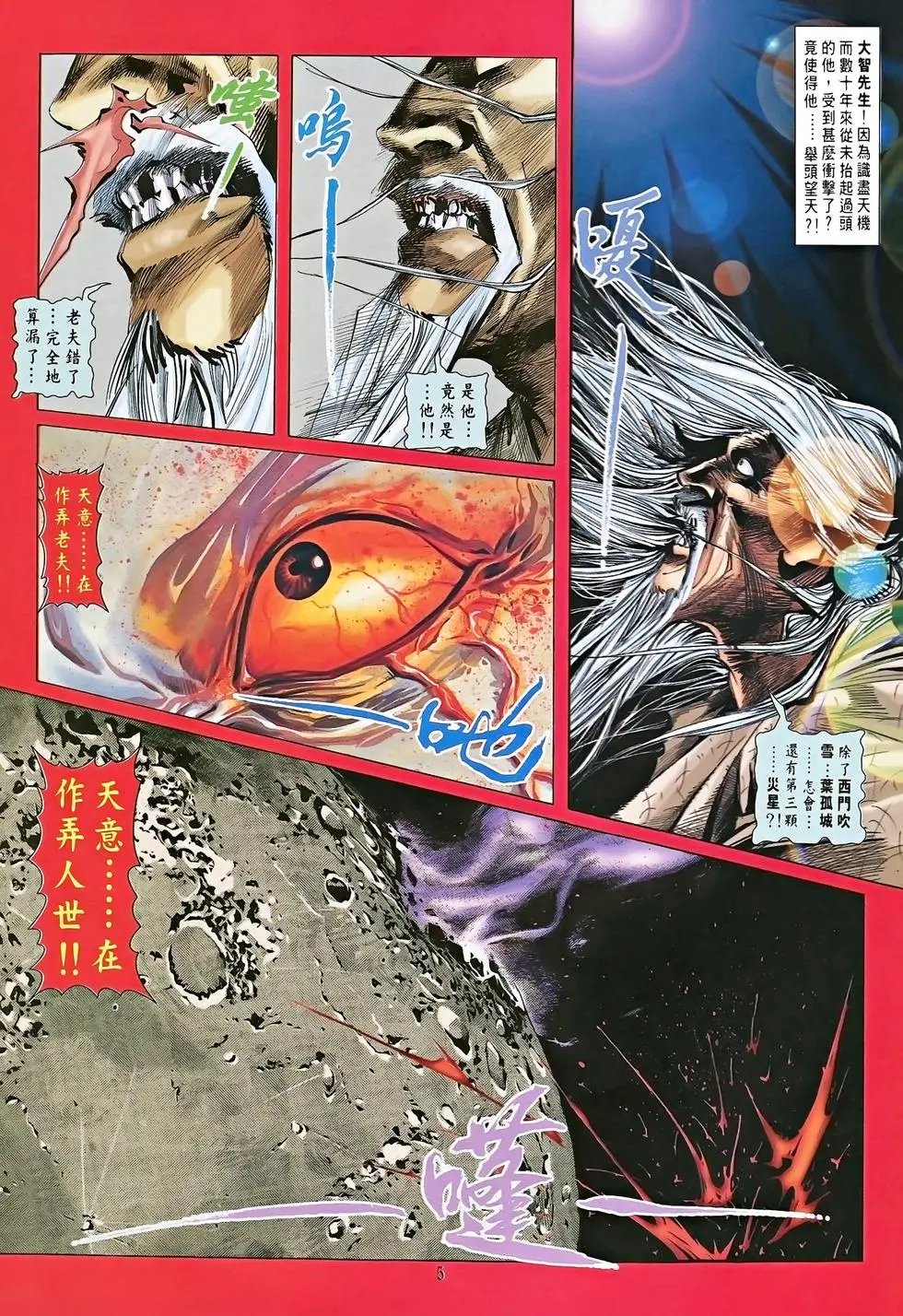 第19卷