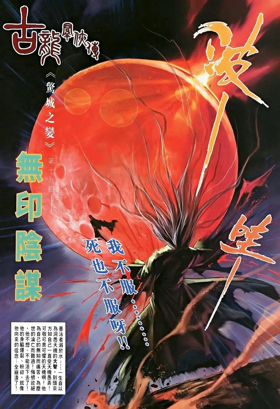 第19卷