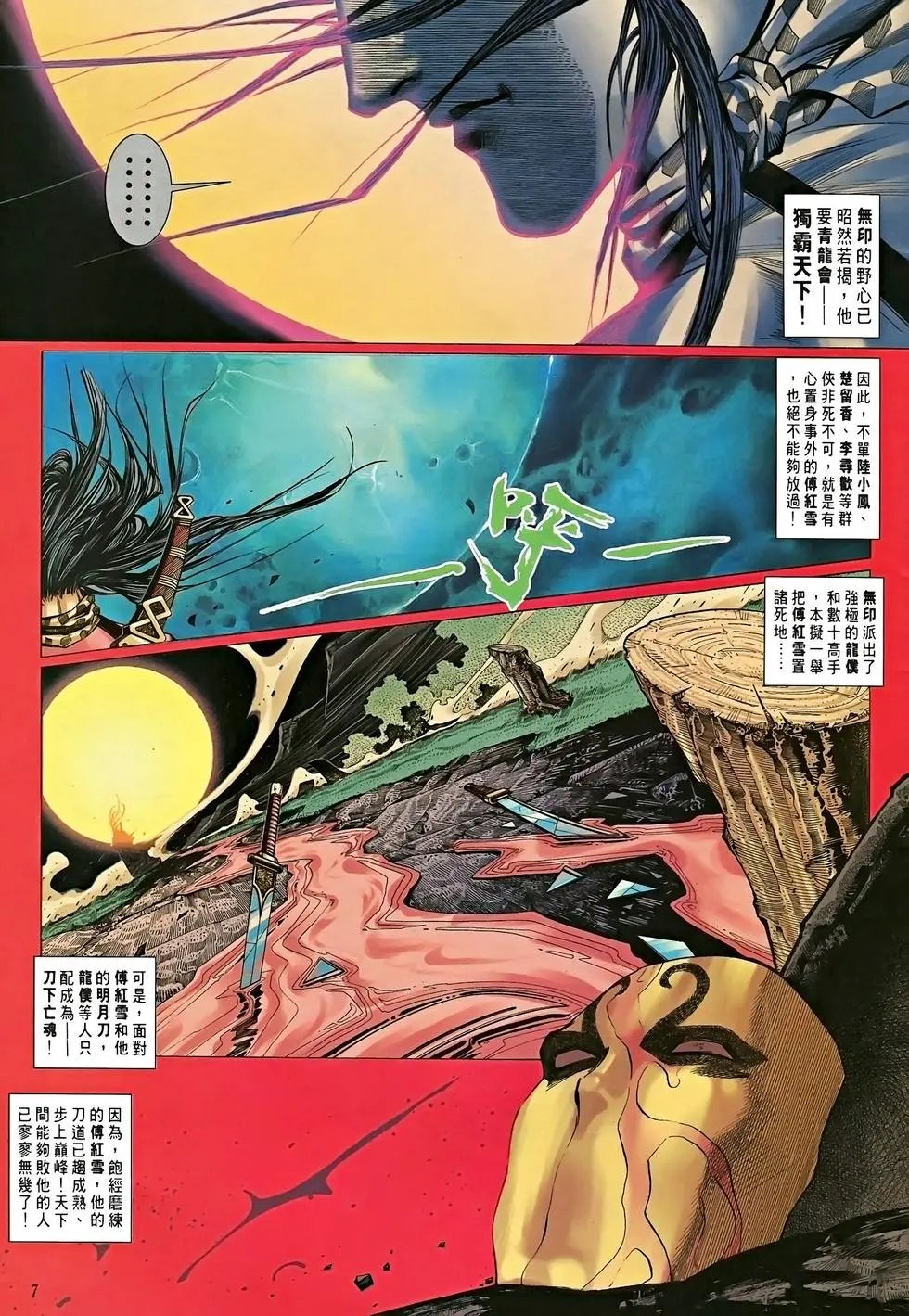 第19卷