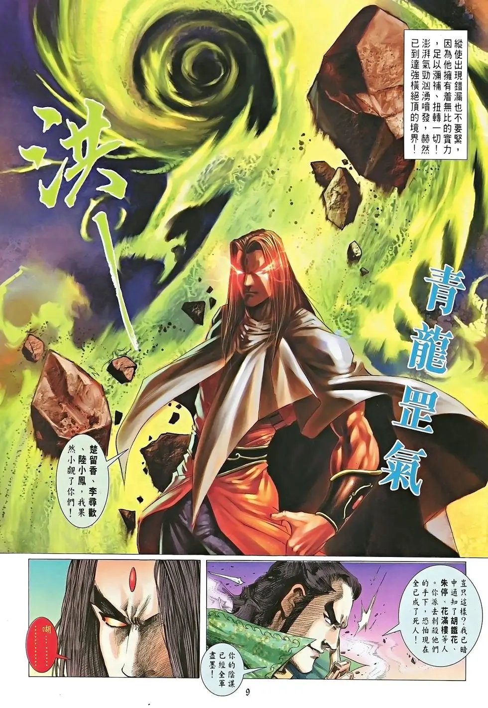 第19卷