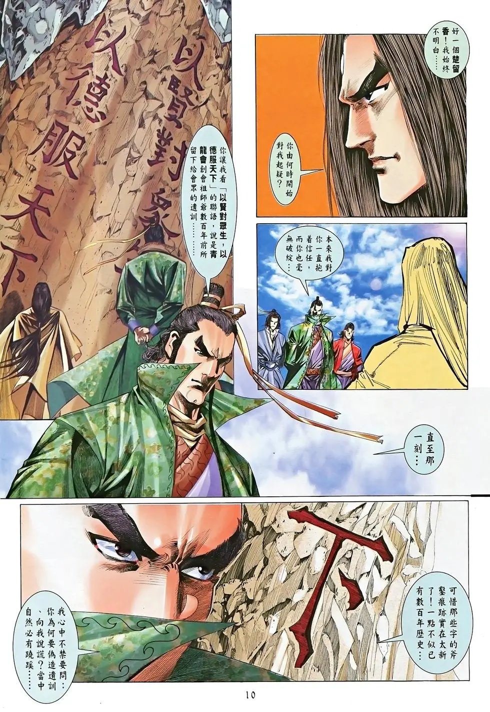 第19卷