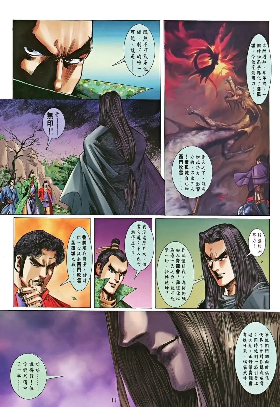 第19卷