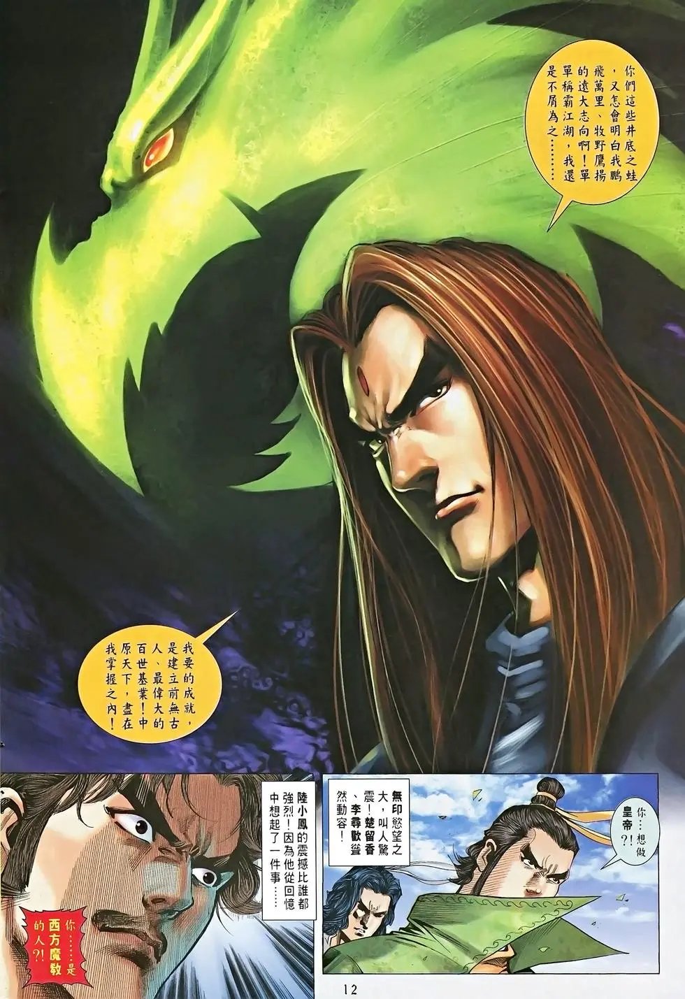 第19卷