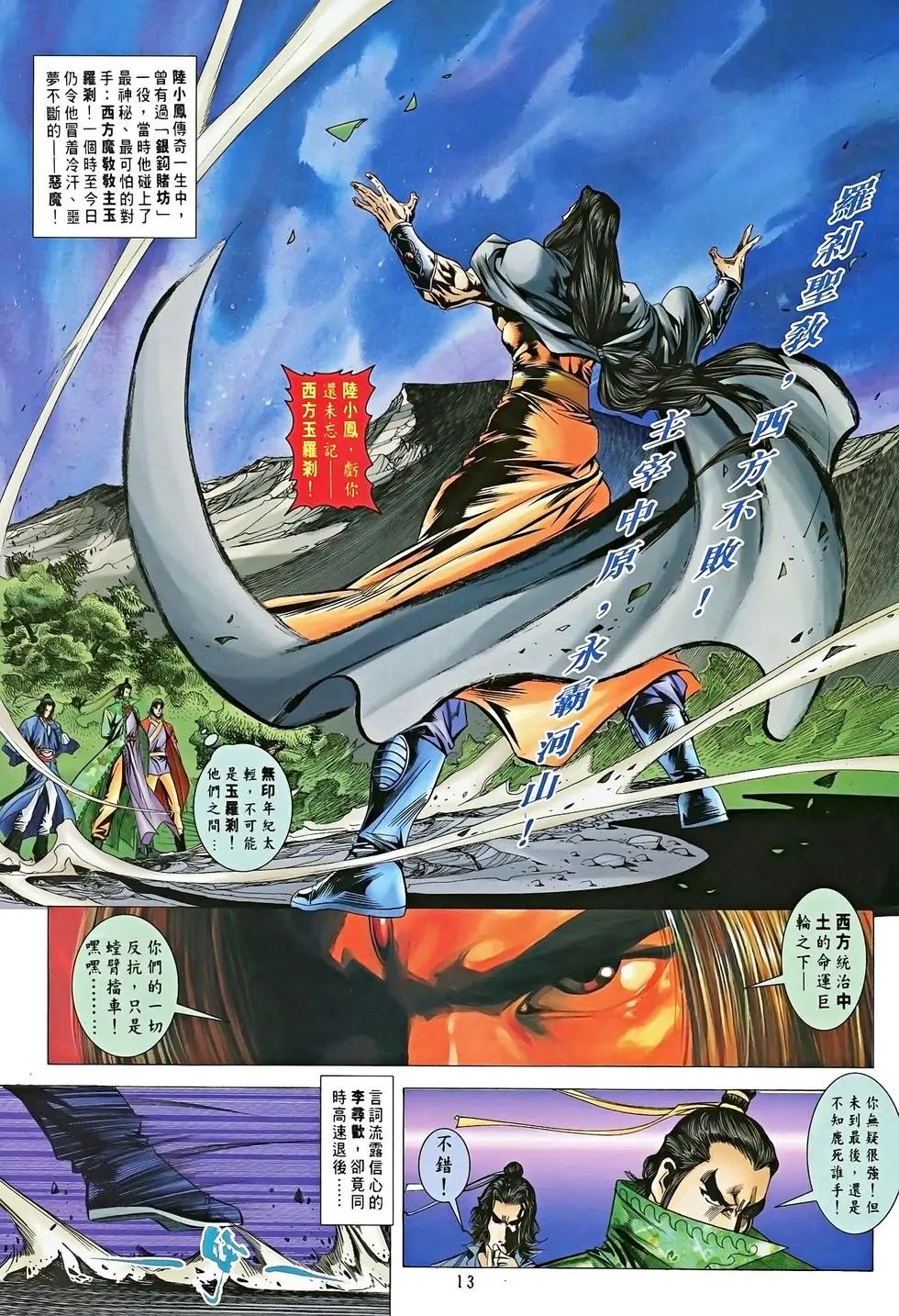 第19卷