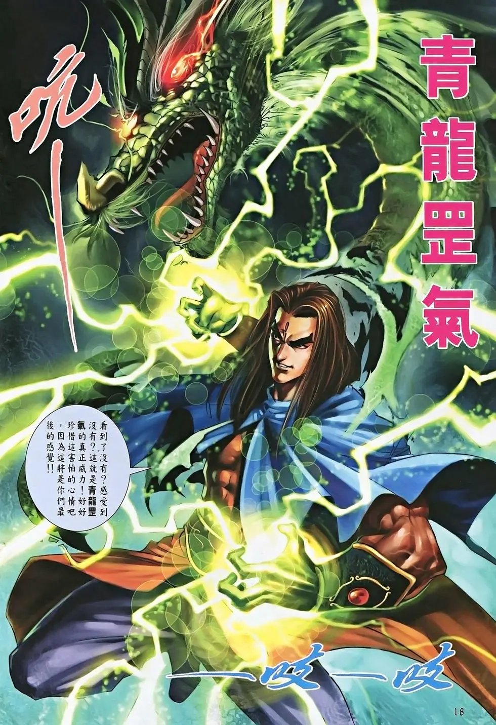 第19卷