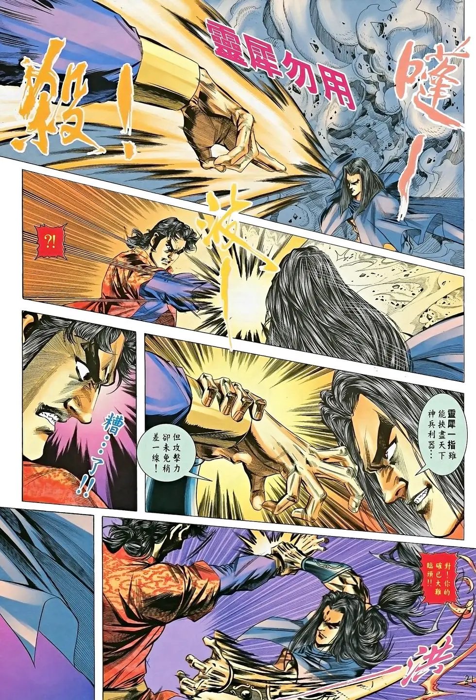 第19卷