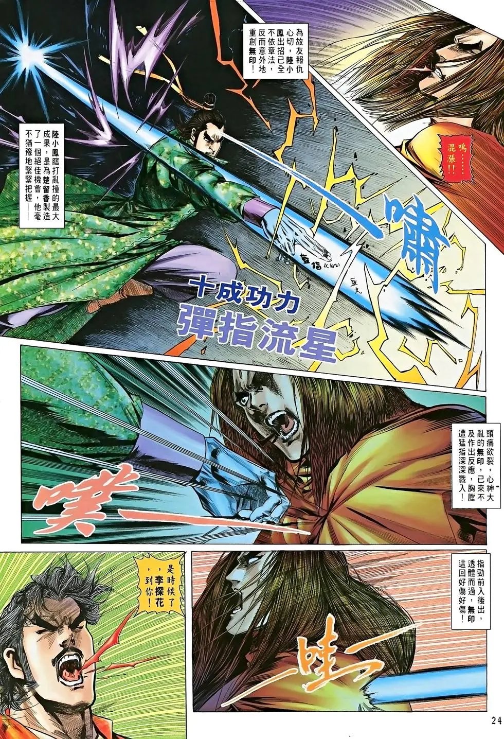 第19卷