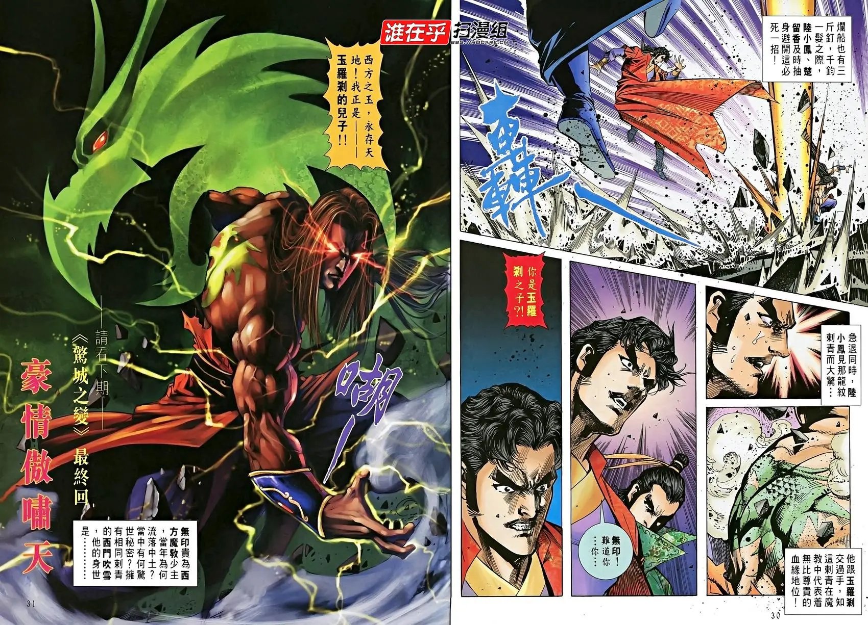 第19卷