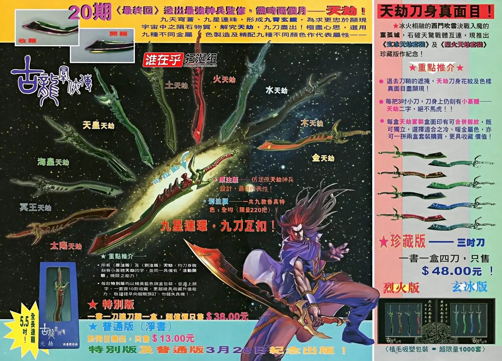 第19卷