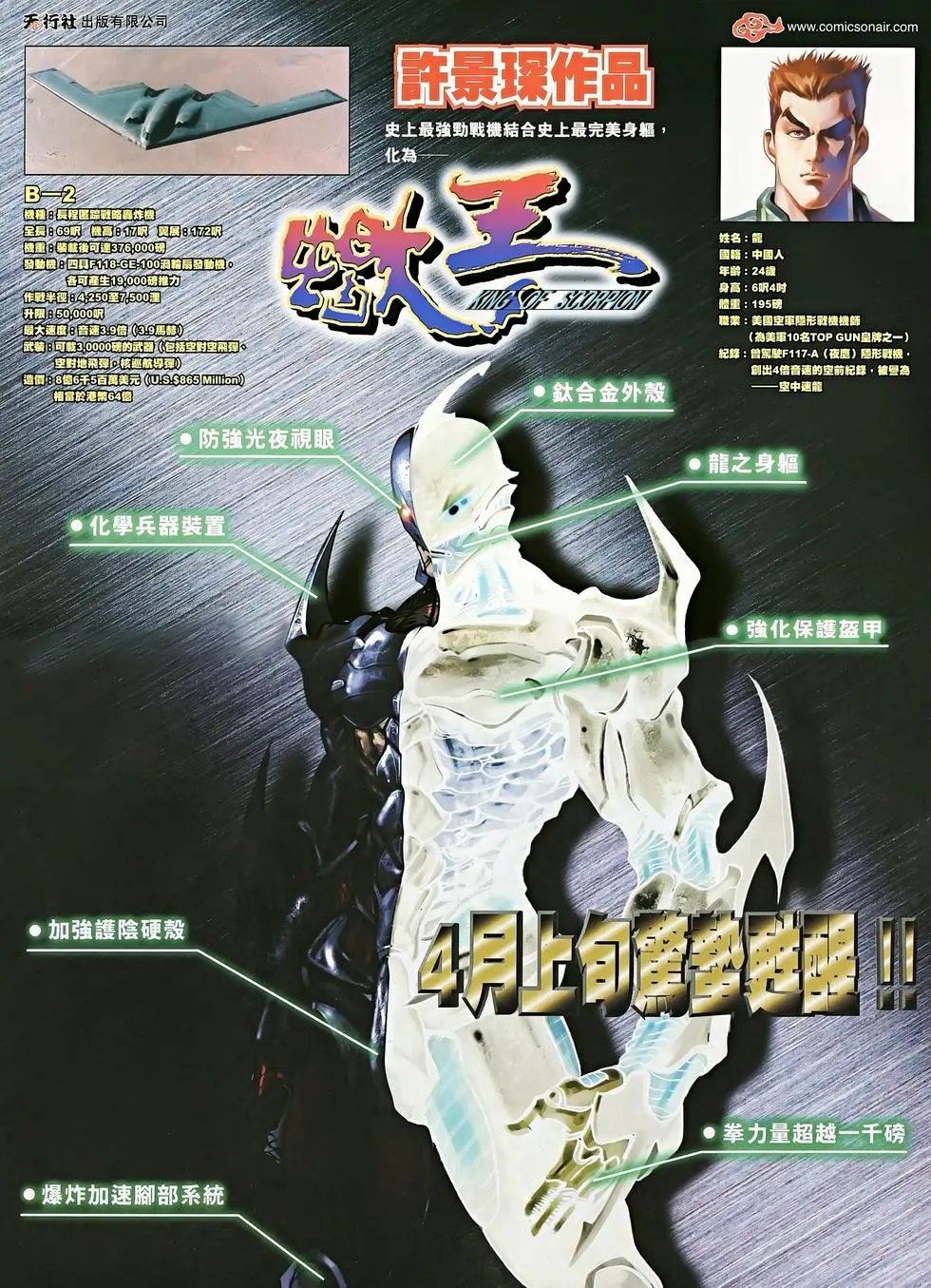 第19卷