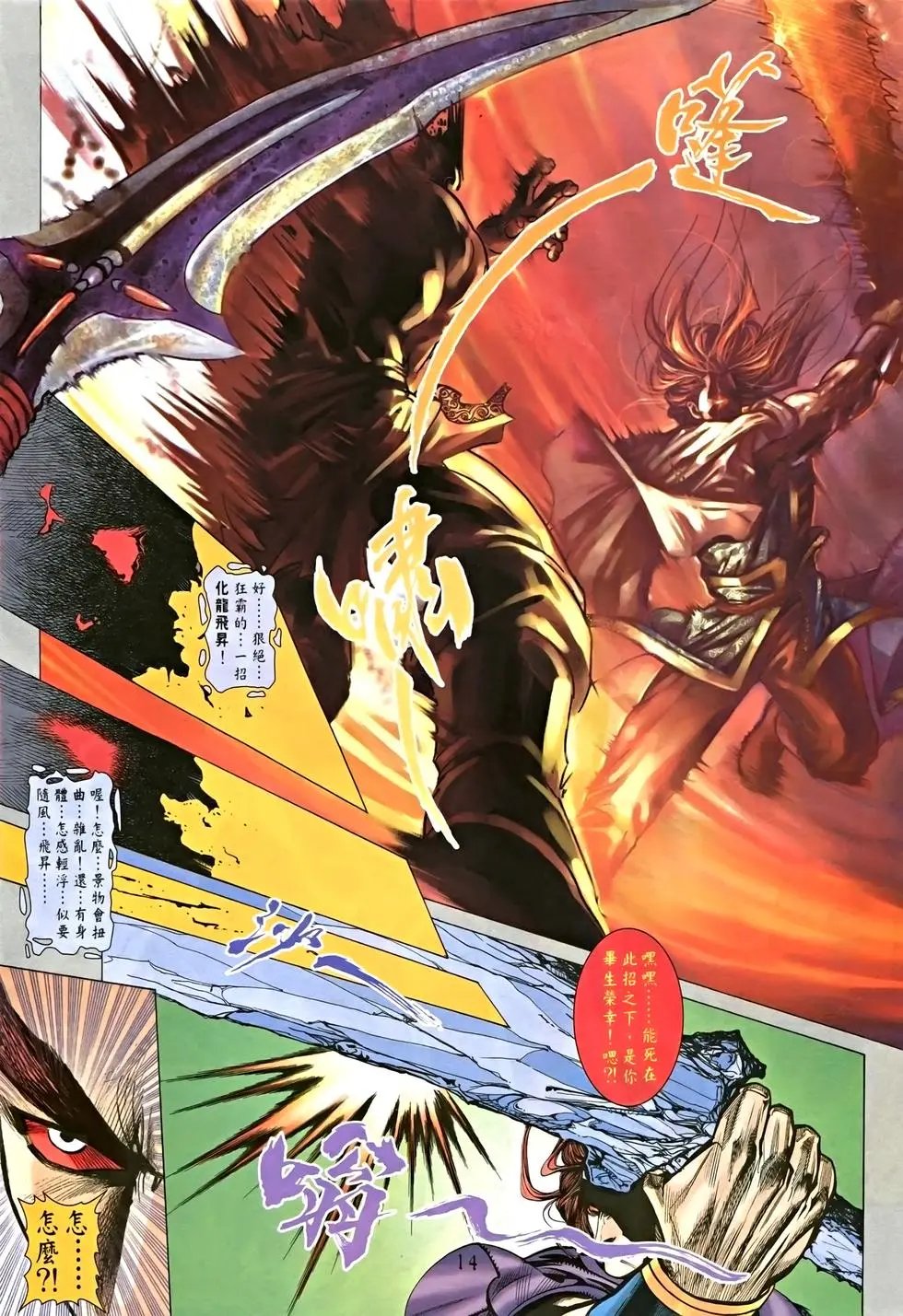 第02卷