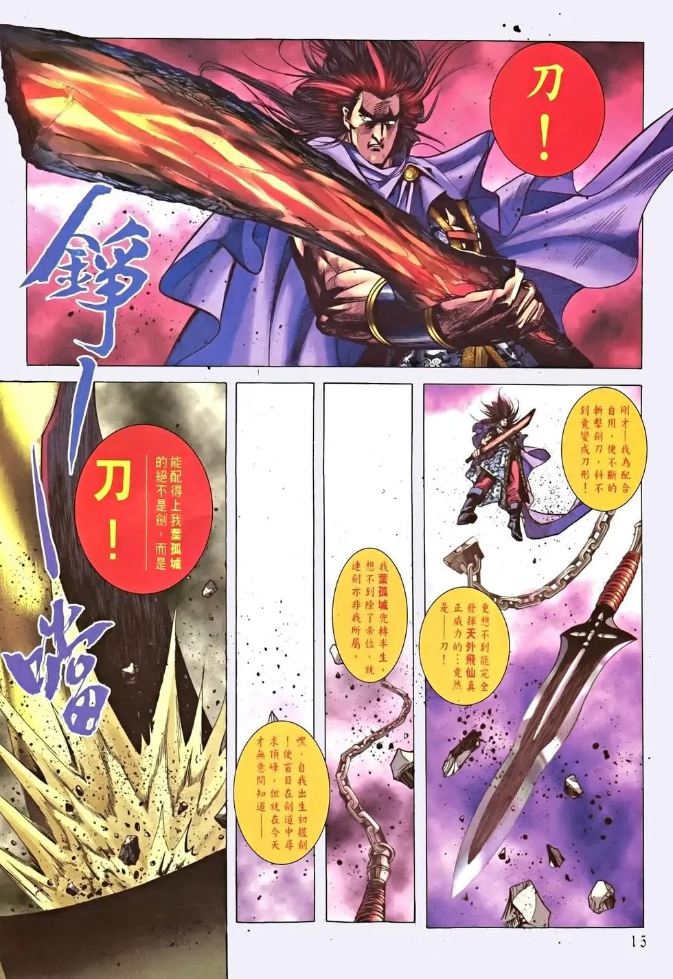 第02卷