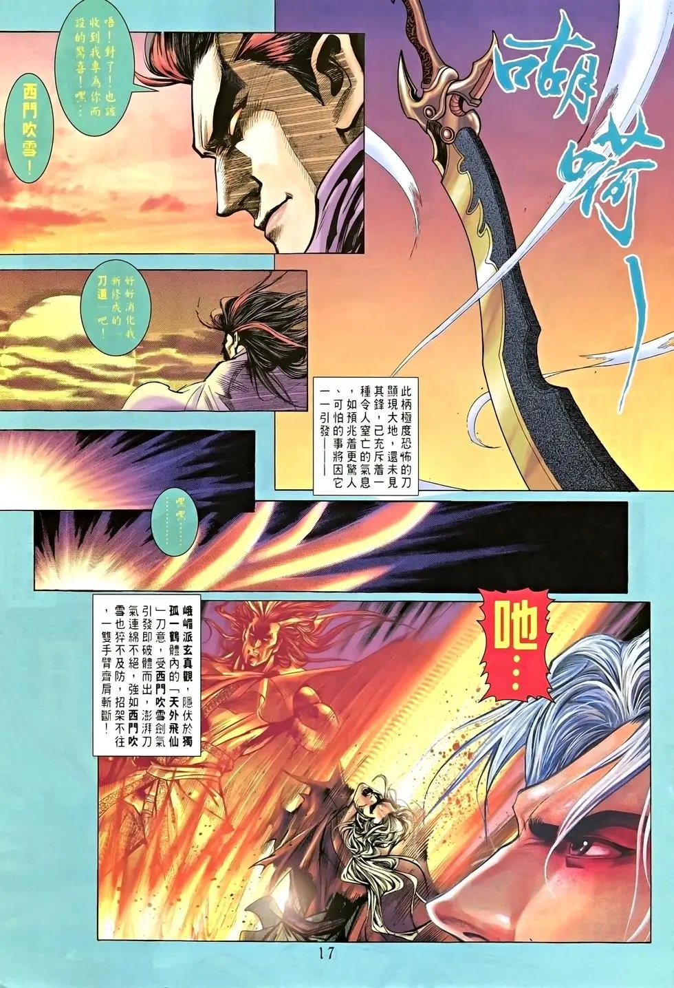 第02卷