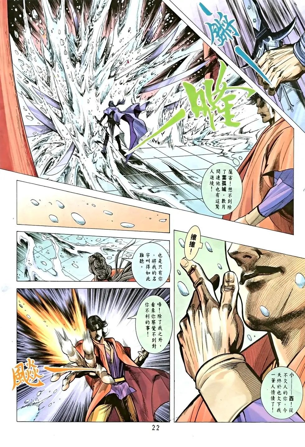 第02卷