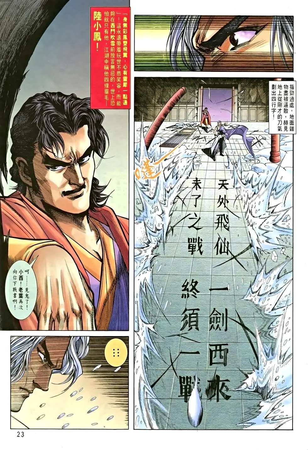 第02卷