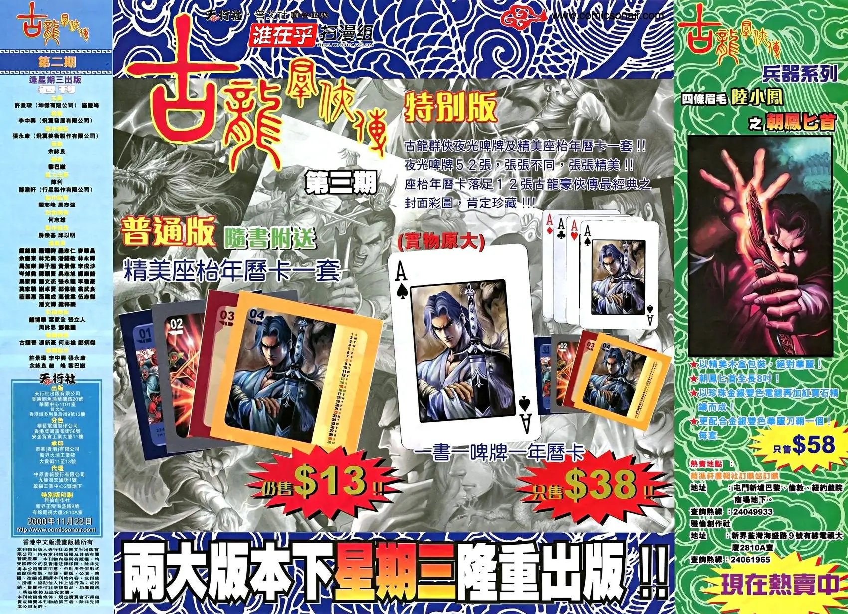 第02卷