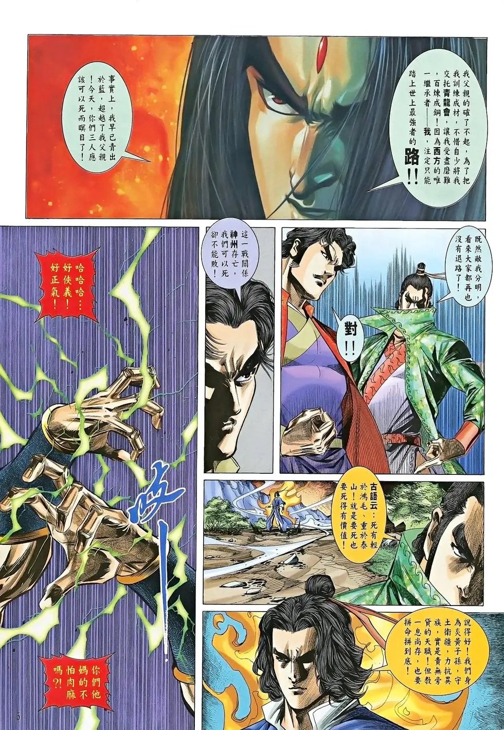第20卷