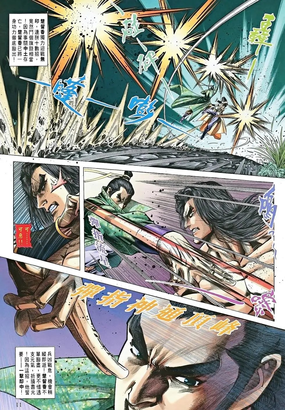 第20卷