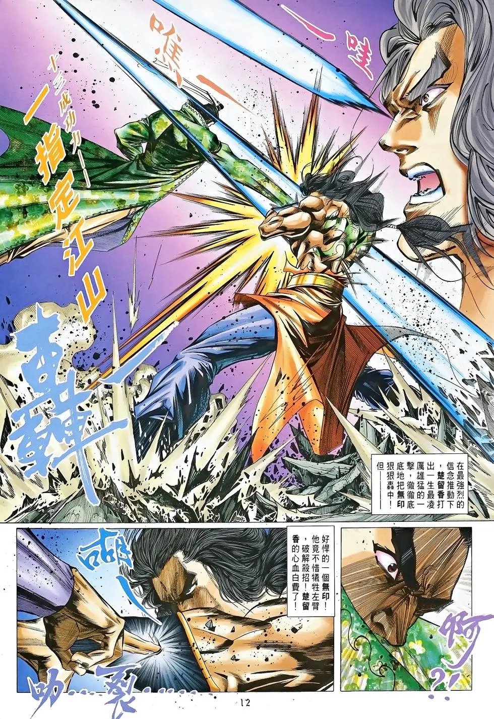 第20卷