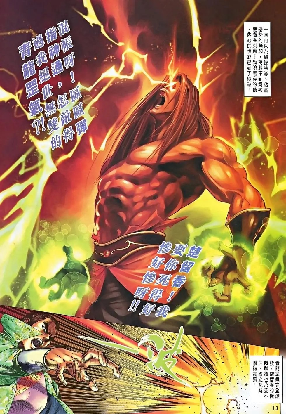 第20卷