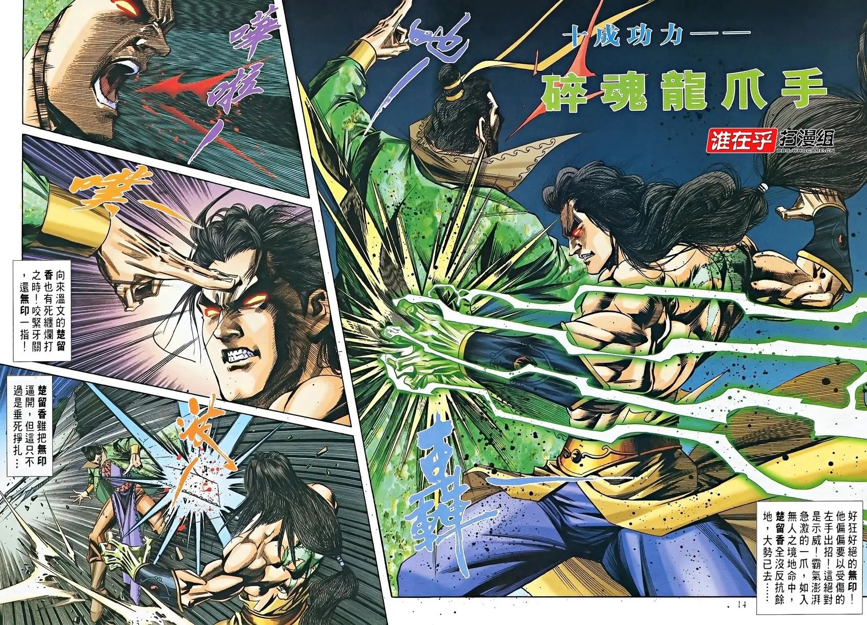 第20卷